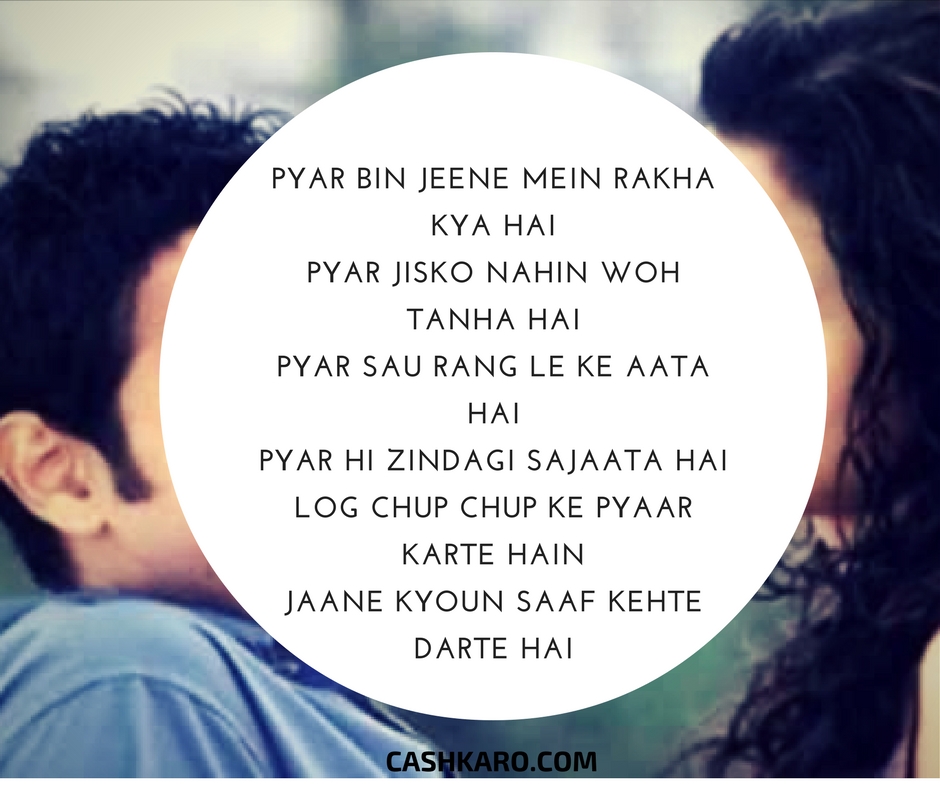 Dil Chahta hai