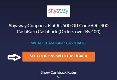 Shyaway Coupons