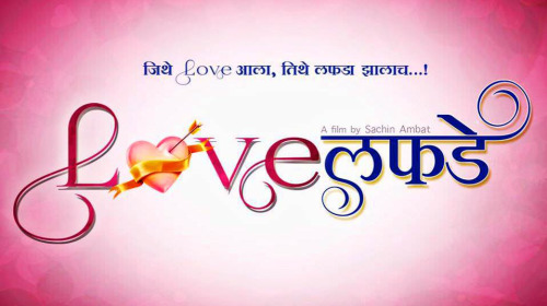 Love lafde