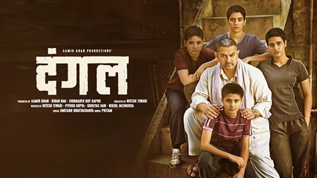 Dangal