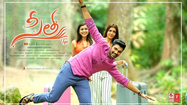 Sita movie