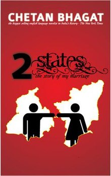 2_States_The_Story_Of_My_Marriage