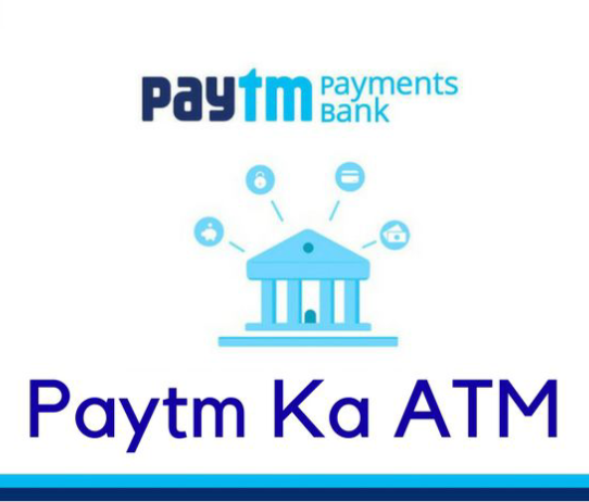 Paytm Payments Bank Reports a Profit of Rs.19 Crore Paytm Payments Bank Reports a Profit of Rs.19 Crore