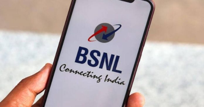 BSNL Net Balance Check BSNL Net Balance Check