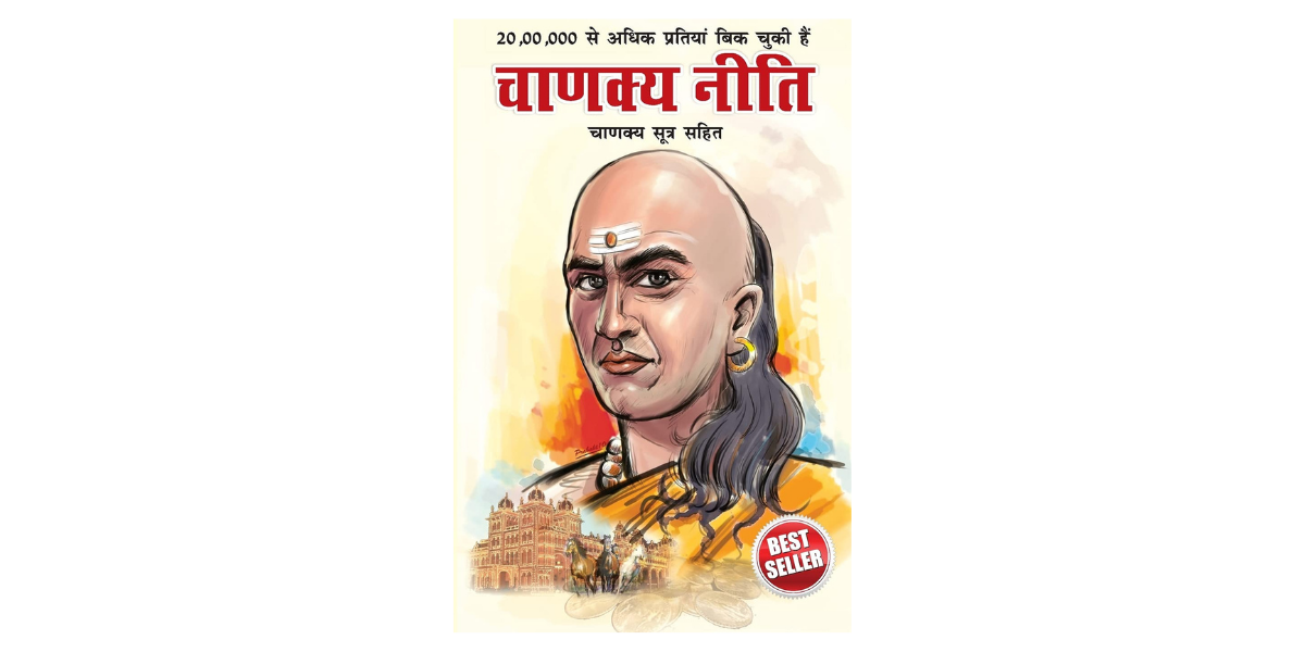 Chanakya Neeti by Aswini Parashar