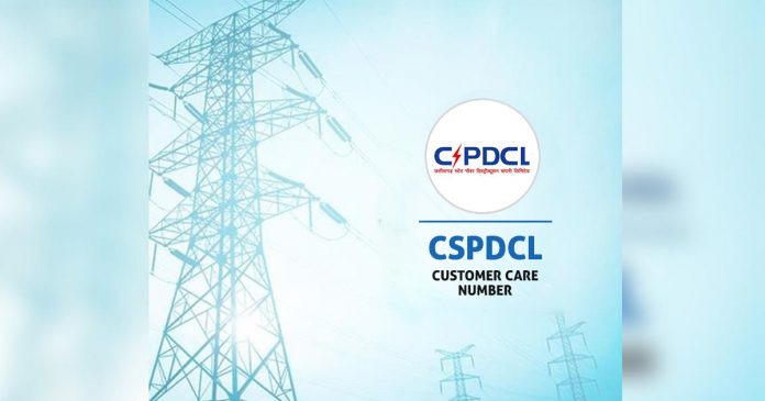 cspdcl-customer-care CSPDCL Customer Care