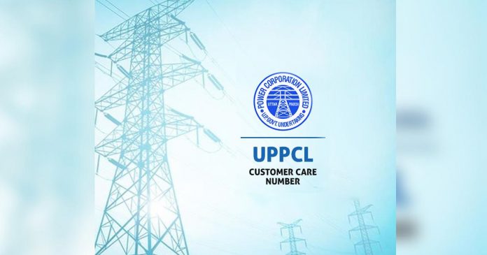 UPPCL Complaint UPPCL Complaint Number