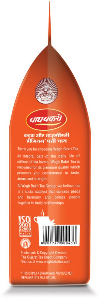 Waghbakri Premium Leaf Tea Pouch