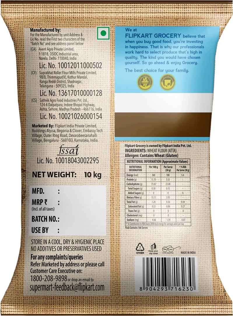 Classic Wheat Flour Atta by Flipkart Grocery