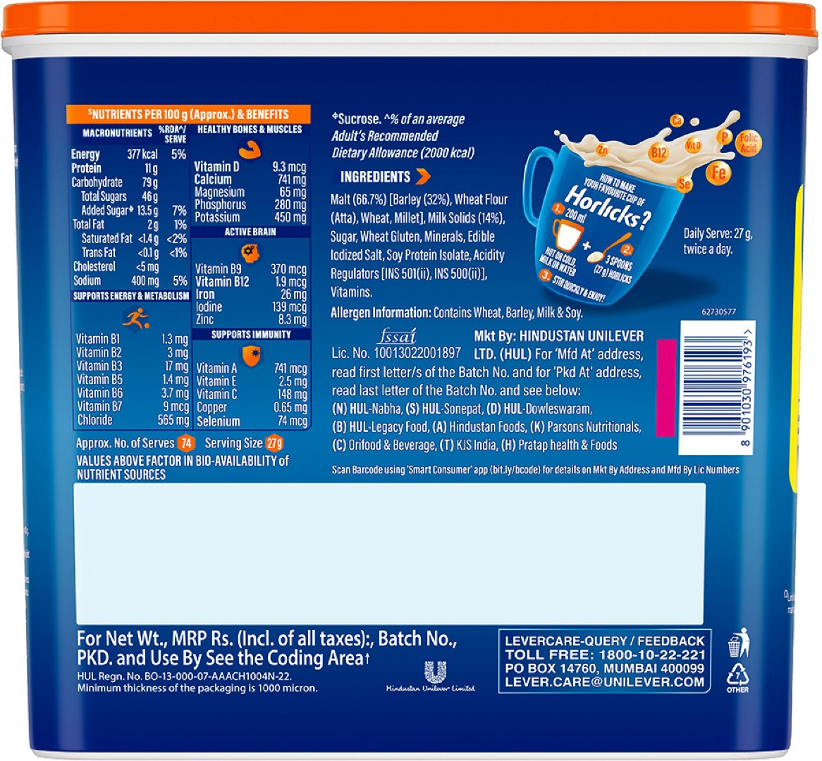 HORLICKS Nutrition Drink Plastic Container