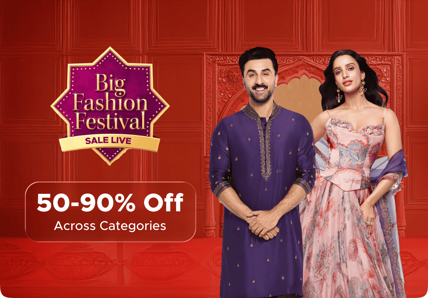 Store banner