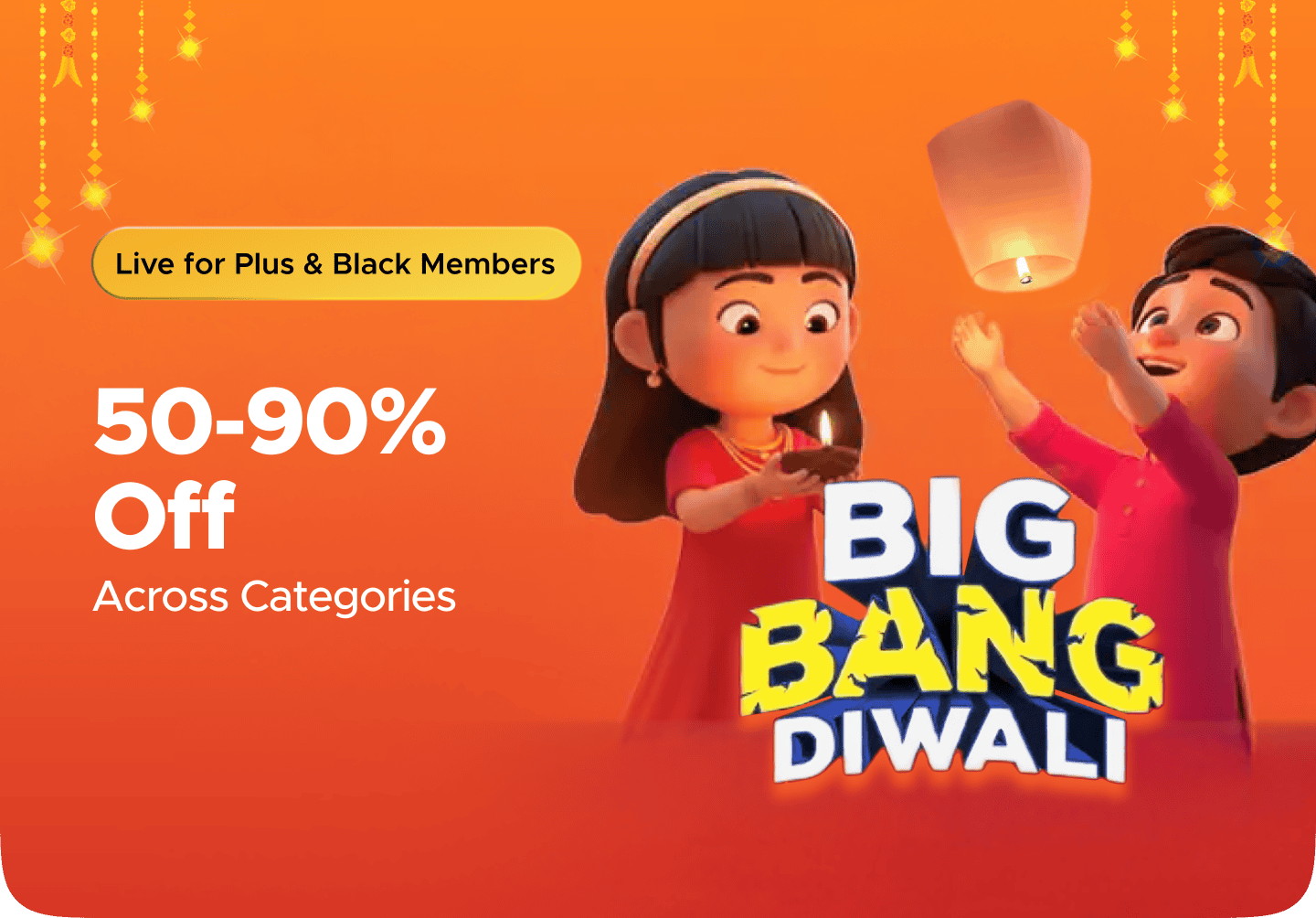 Store banner